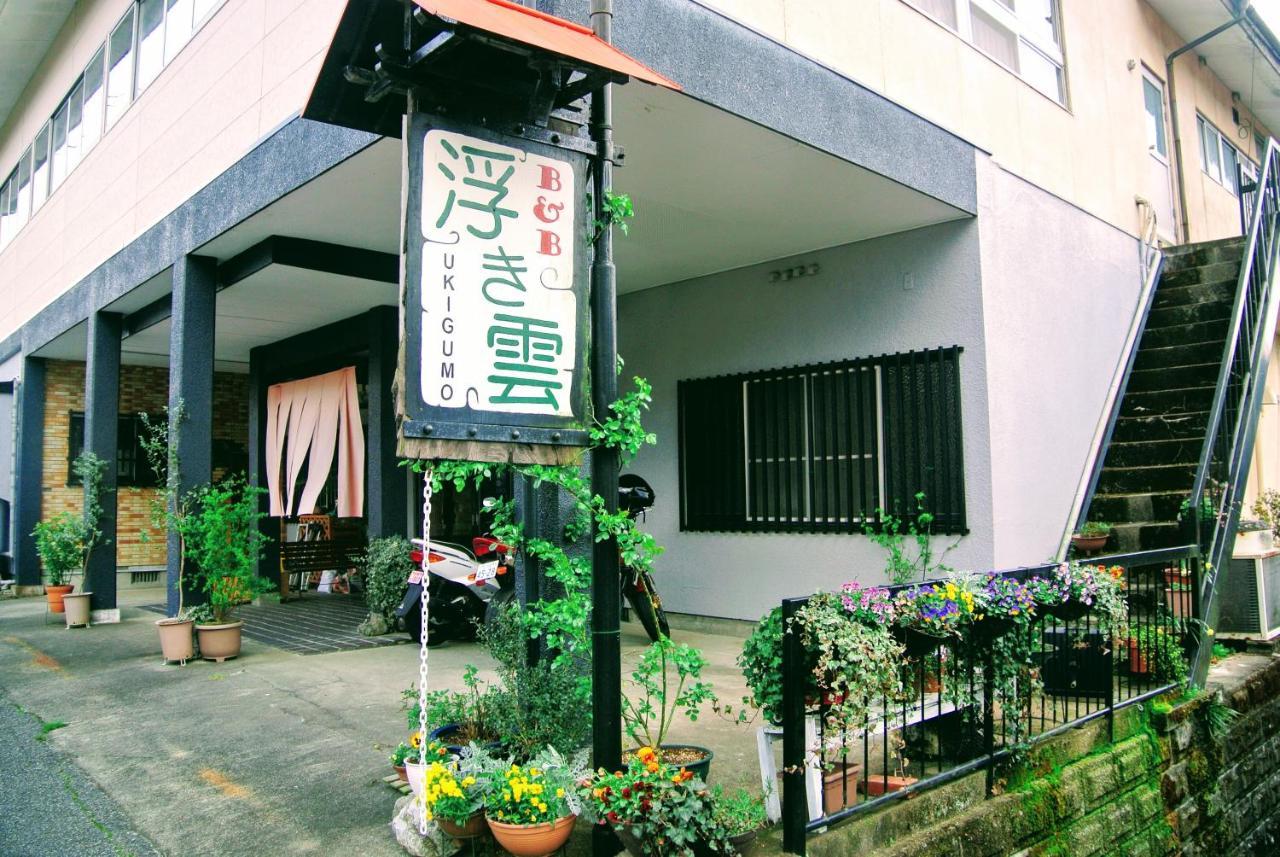 Takachiho B&B Ukigumo Exterior photo